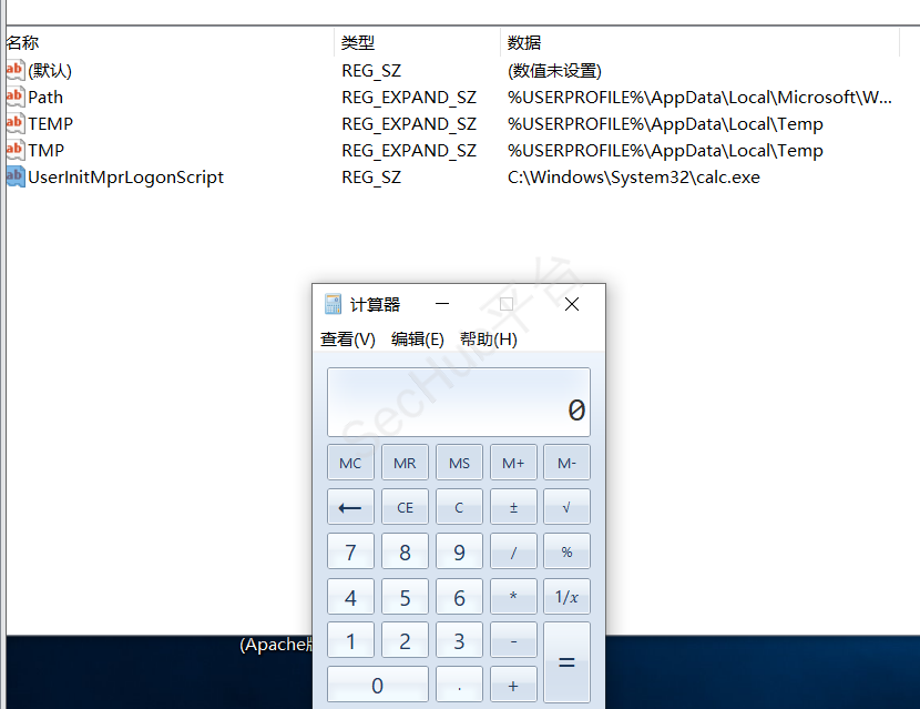 注册表自启动3.png