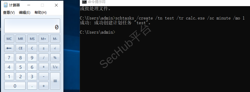 计划任务1.png