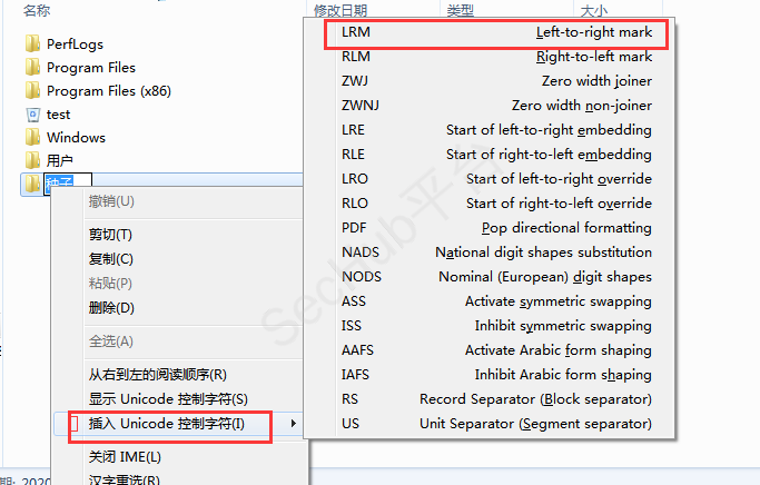 隐藏文件22.png
