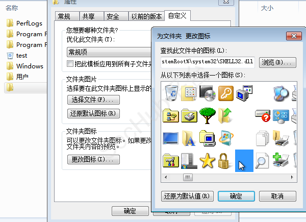 隐藏文件24.png