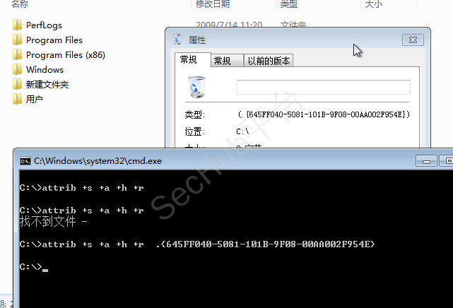隐藏文件26.png