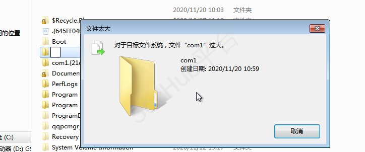 隐藏文件30.png