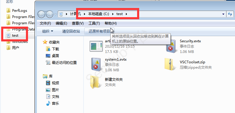 隐藏文件11.png