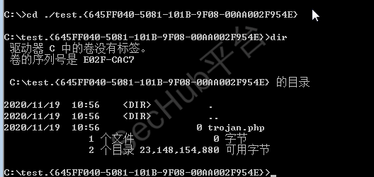 隐藏文件12.png