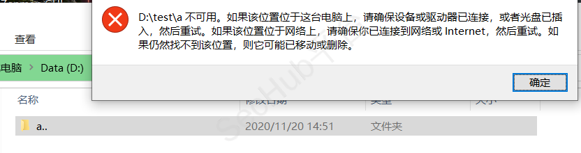 隐藏文件32.png