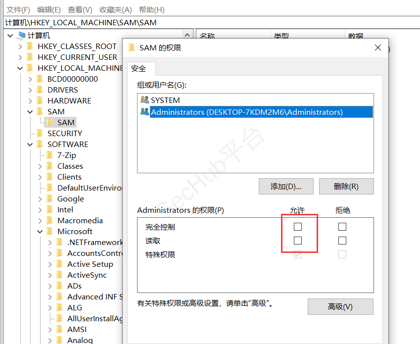 隐藏账户1.png