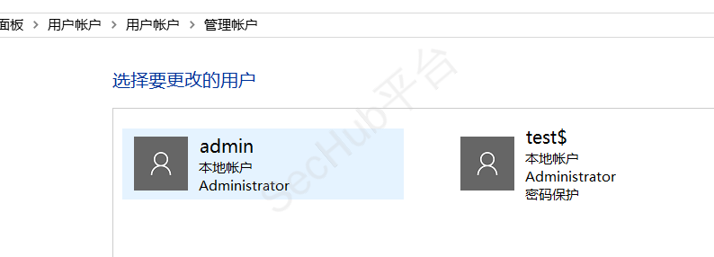 隐藏账户4.png