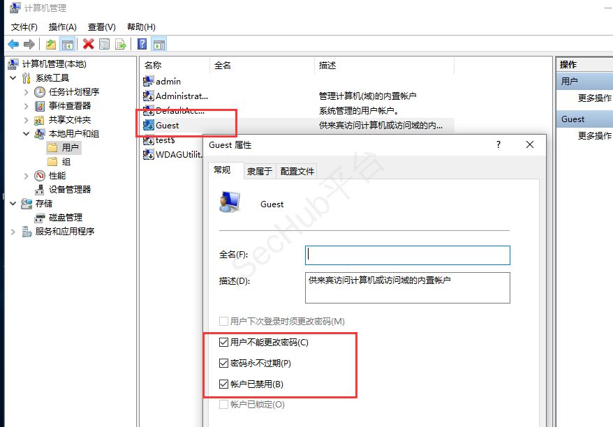 隐藏账户13.png