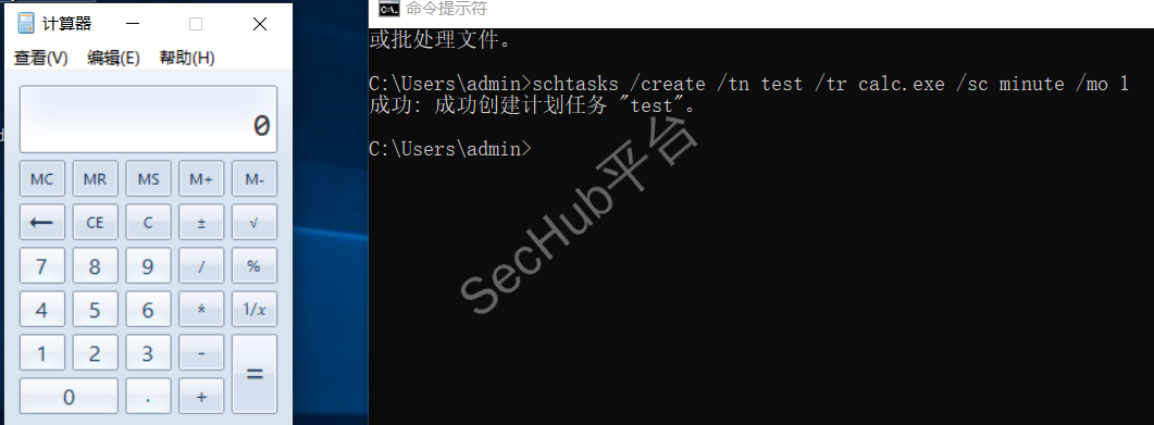 计划任务1.png