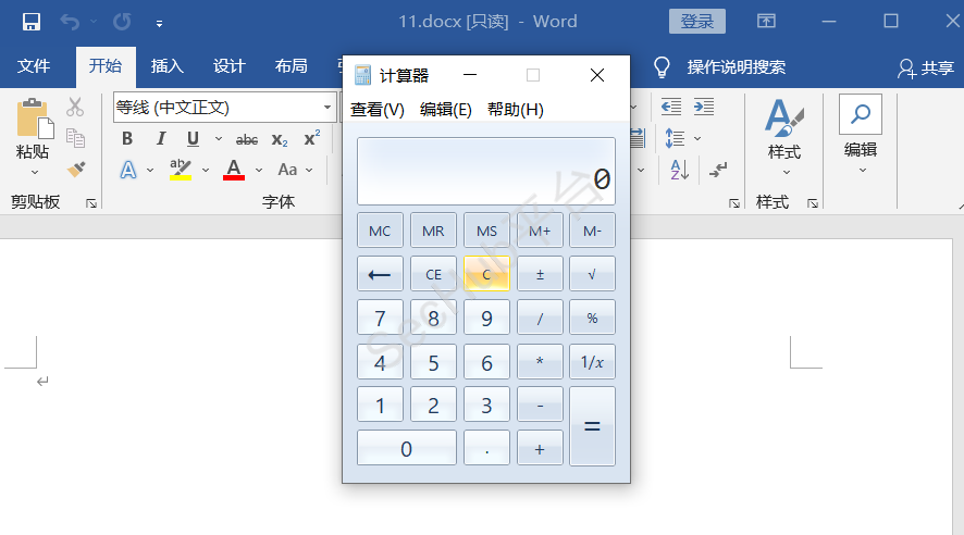 office2.png