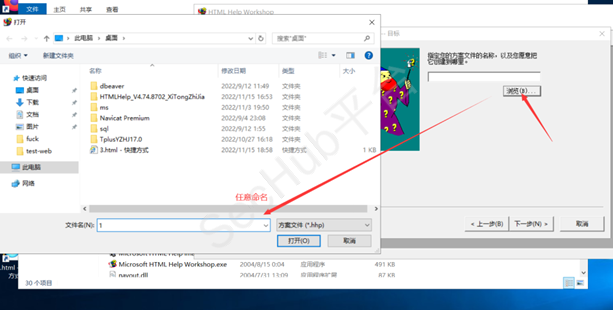 １回使用VERMICULAR♯22 Vermicular22