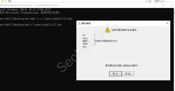 红队】通过恶意chm文件getshell - 北京赛克艾威科技有限公司