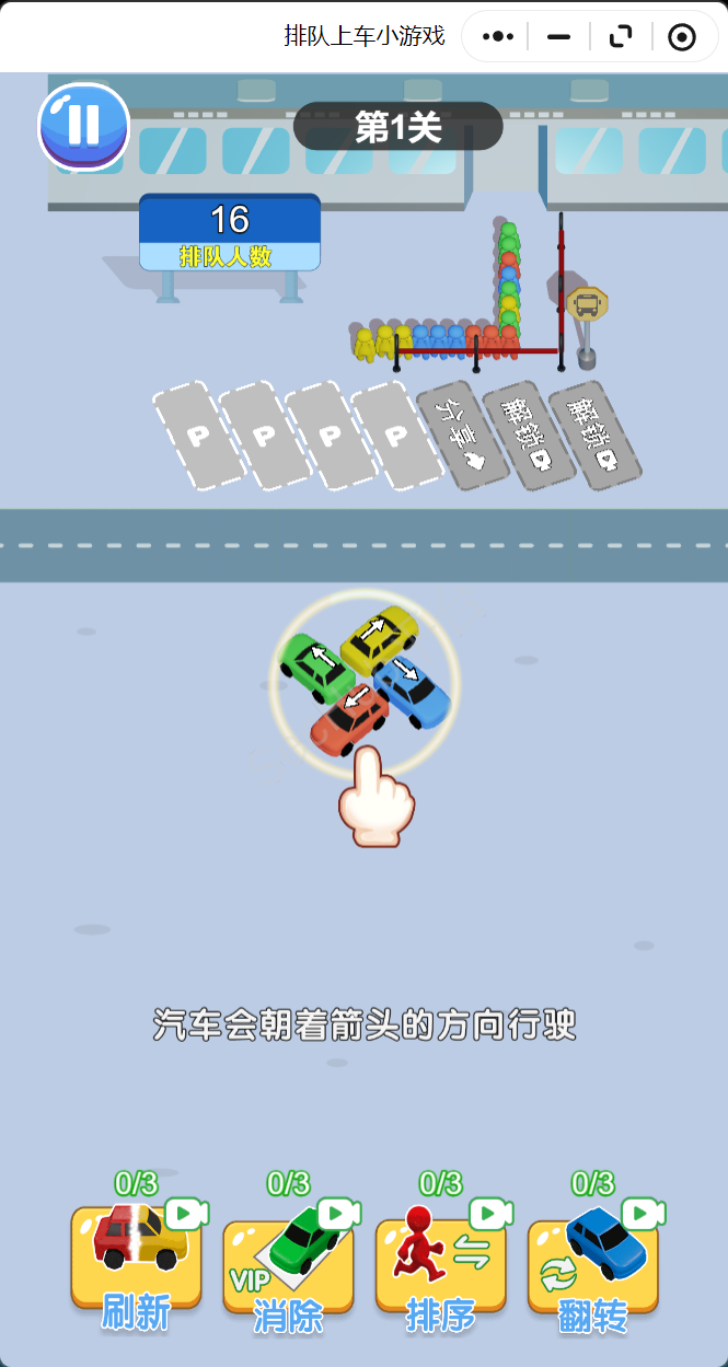 20250624085659744.png