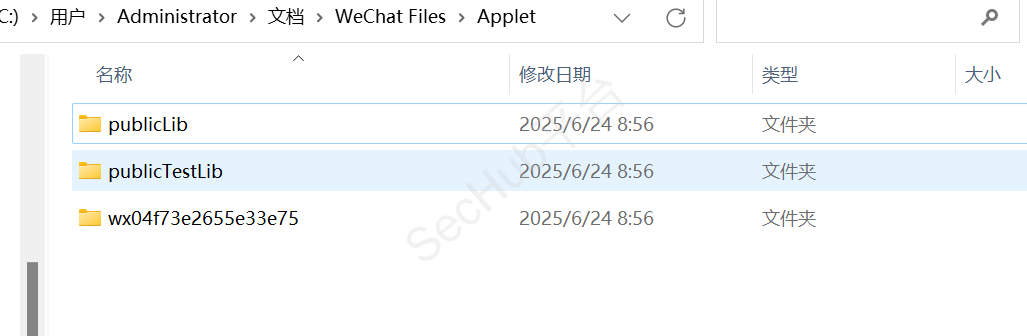 20250624085805089.png