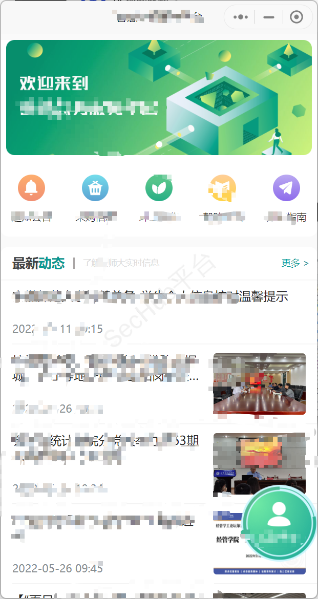 20250624122705985.png