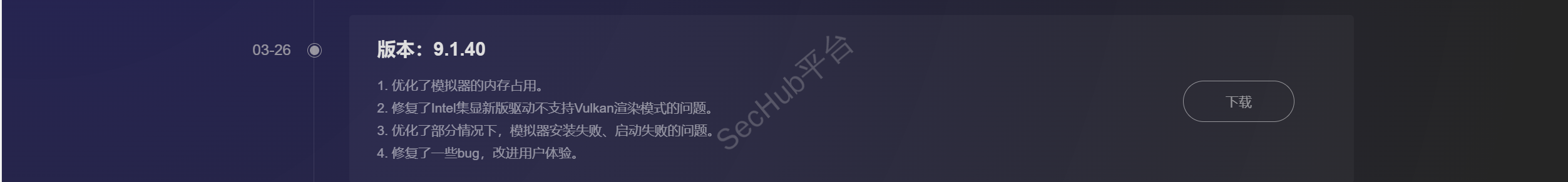 20250706165334346.png