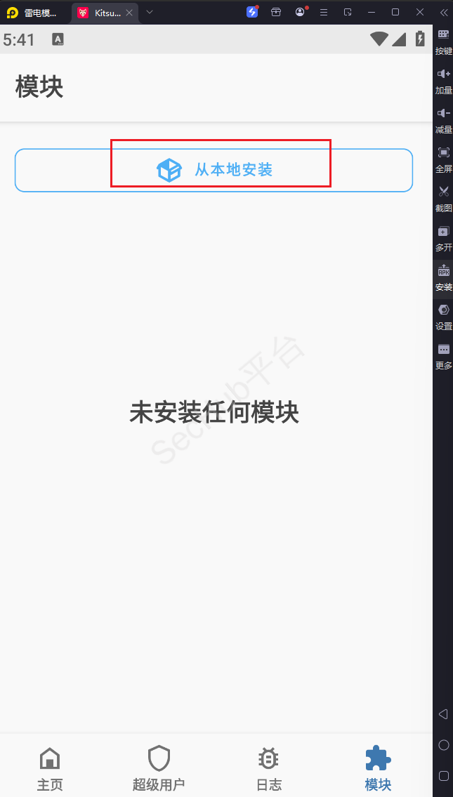 20250706174145364.png