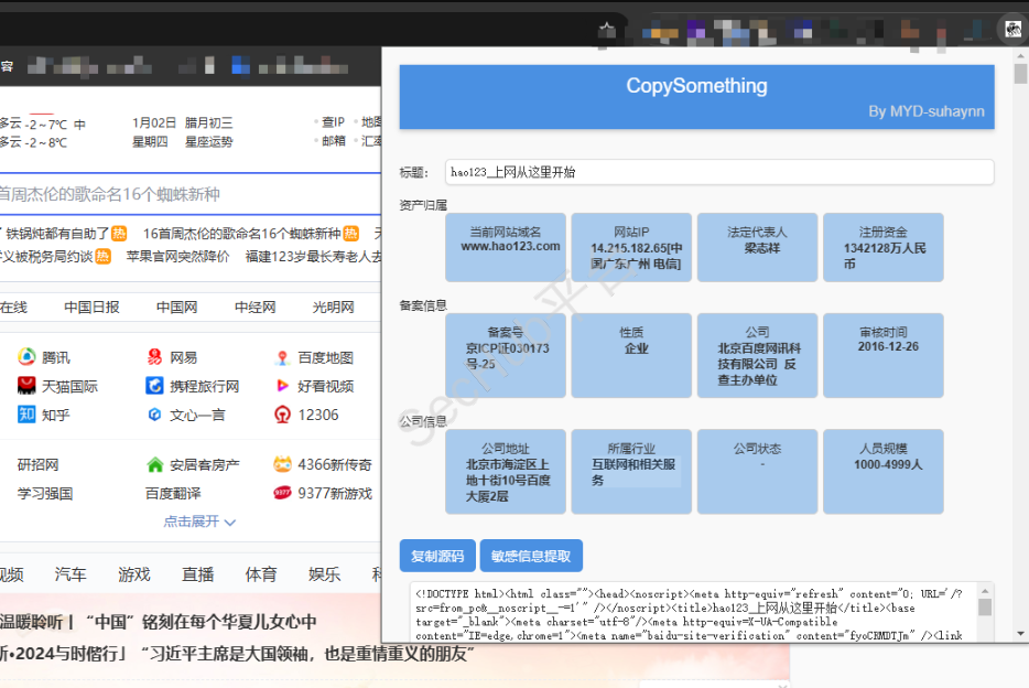 blog